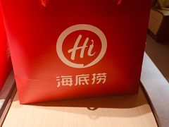 -海底捞火锅(苏宁生活广场店)