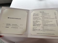 -蝶舍·MAISON PAPILLON