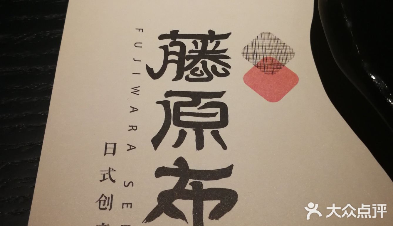 因为试营业，菜单上写有些菜可能会没有