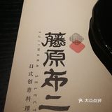 因为试营业，菜单上写有些菜可能会没有
