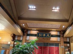 -那家小馆•北京菜•烤鸭(香山店)