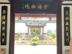 -上海醉白池公园
