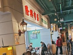 -老广酒楼(樱花店)