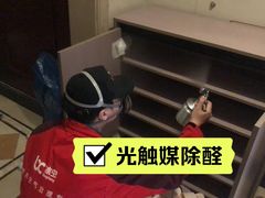 -浙大冰虫甲醛检测治理(闵行店)