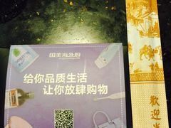 -锦尚阁烤鱼•天津菜(宣武门胡同店)