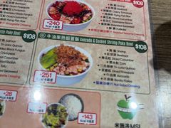 -铁火堂(尖沙咀店)
