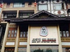 android_upload_pic-屋顶顶城市·江景酒店-客房部