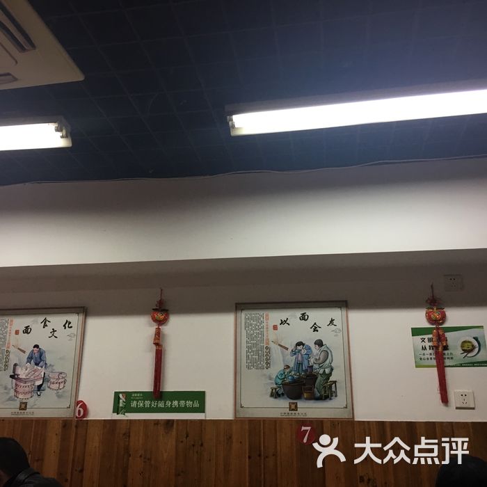 诸暨俞坚次坞打面馆