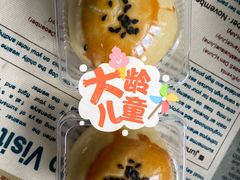-侘寂甜品(自取店)