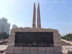 -唐山抗震纪念碑广场