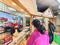 -一手店(五道口店)