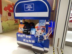 -天河城购物中心