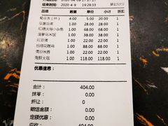 -苏浙徽·江南荟·本味融合菜(相城方圆里店)