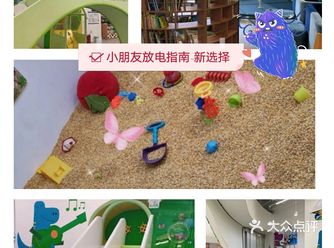 小绿洲little oasis放电指南好选择