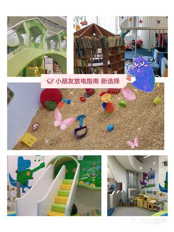 小绿洲little oasis放电指南好选择