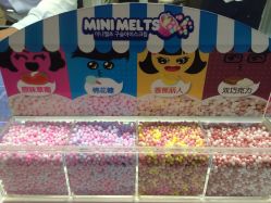 -Mini Melts 迷你美珠