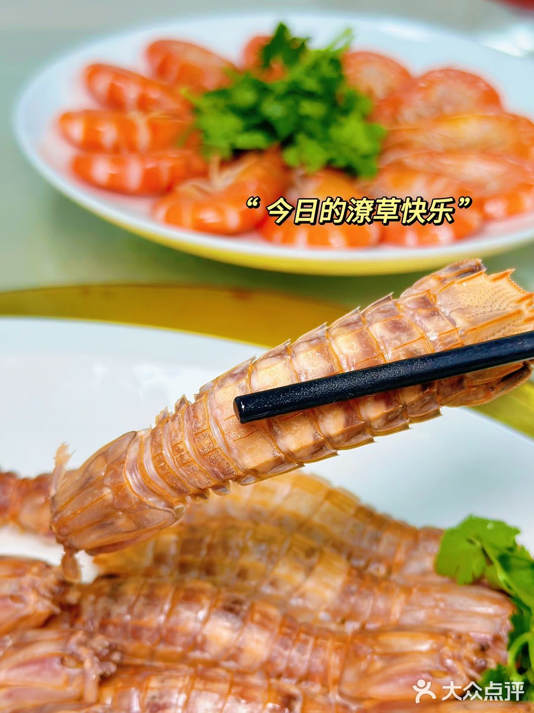 福气海鲜大排档，海鲜盛宴就在这里！