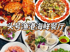 -亚龙湾热带天堂森林公园