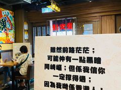 -铁火堂(尖沙咀店)