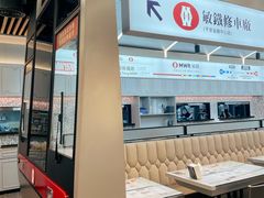 -敏华冰厅(平安金融中心店)