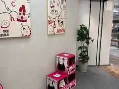 -静宜和她的朋友(星海广场店)