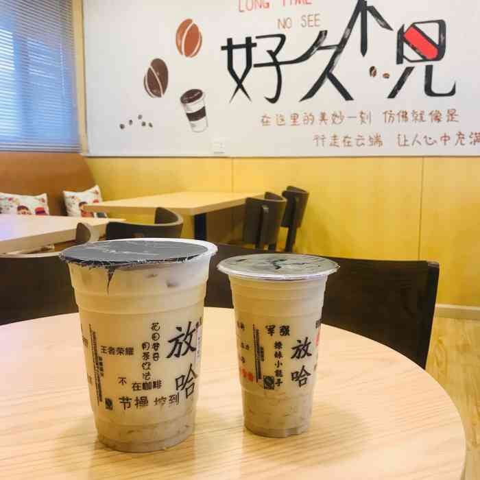 兰放哈甜胚子奶茶咖啡(西工大店"兰州排名第一的放哈店,竟然在西安