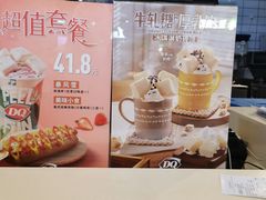 -DQ·蛋糕·冰淇淋(金桥店)