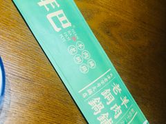 -年巴羊肉铺老铜锅(梅江店)