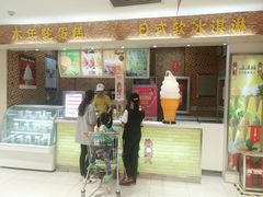 -丽达购物中心(崂山店)