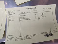 -肯德基(国展店)