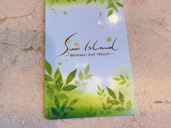 -太阳岛度假酒店