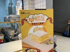 -吉姆大师傅(北京华联亦庄店)