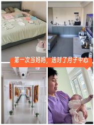 -养月堂中医养生月子会所(中心妇产店)