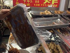 -胡仁根胡记炸炸炸