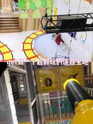-meland club亲子乐园(重庆万象城店)