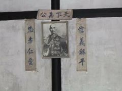 -重庆歌乐山烈士陵园
