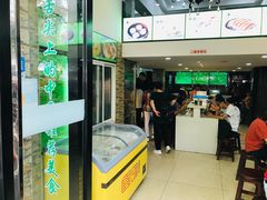 门面-老新隆牛肉锅贴(新街口店)