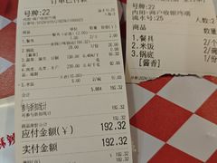 -拿渡·水煮鱼 麻辣香锅(西单大悦城店)