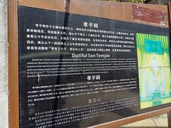 -王顺山国家森林公园
