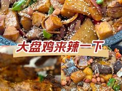 -老钟家烤羊排·敦伊阁清真餐厅胡羊焖饼