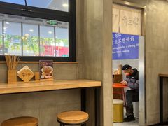 -华三爷拌面(宁波轻纺城店)