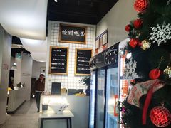 -友达面馆(广州总店)