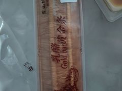 -龙山村烘焙工坊(杨庄店)