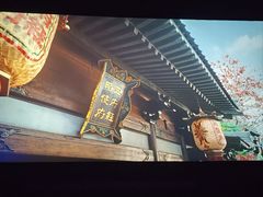 -首都电影院(天津店 中国巨幕)