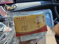 -四宜糕团店(南大街店)