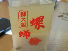 -柳大厨螺蛳粉(人民路总店)