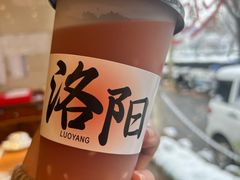 -老雒阳面馆·水席(定鼎门店)
