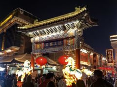 -古文化街旅游区