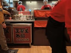 -王繁星面馆(西安熙地港店)