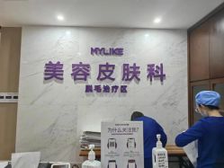 -厦门美莱整形美容医院